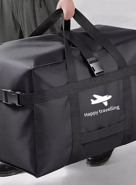 可套拉杆箱行李袋手提旅行包搬家打包袋子结实耐用衣物被子收纳袋