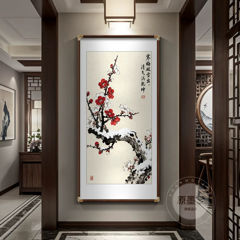 梅花挂画玄关装饰画入户正对门走廊尽头壁画新中式水墨画客厅国画