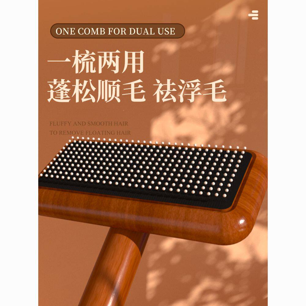 衣服毛领打理梳毛刷顺毛神器皮草刷子羽绒服棉衣狐狸大毛领梳理