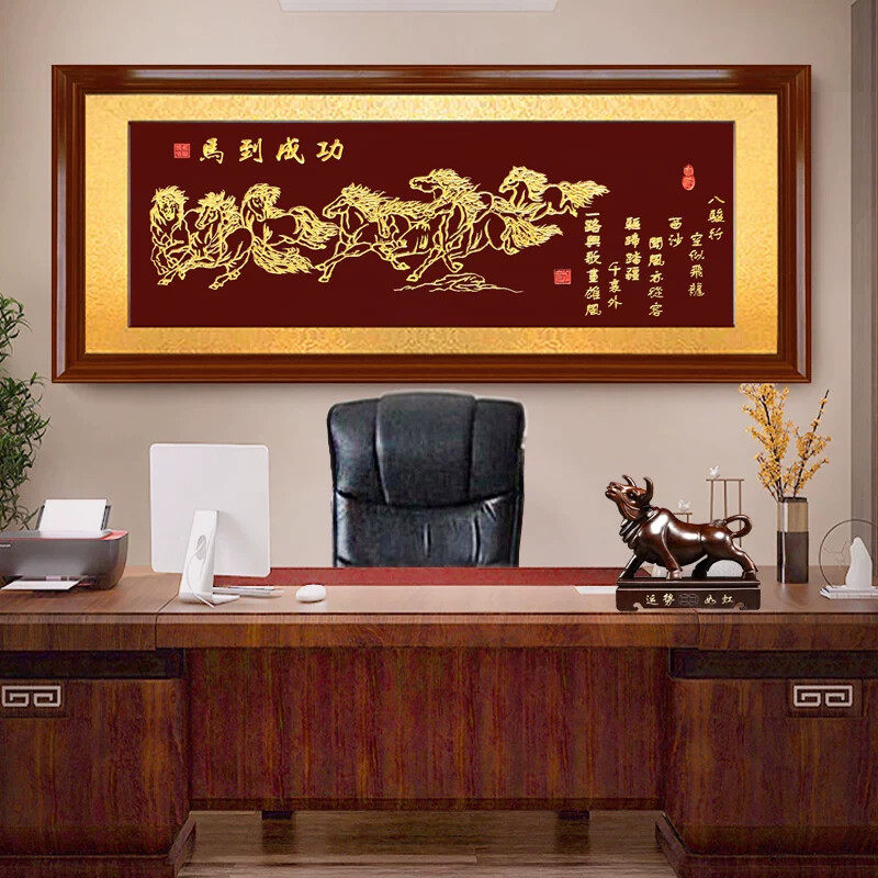 马到成功八骏图贺礼牌匾实木雕刻字画老板公司开业送礼办公室挂画