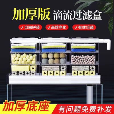 亚克力上滤水泵增氧静音免换水循环过滤器滴流盒鱼缸过滤器吸便