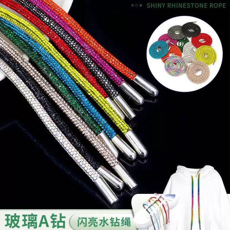 镶水钻圆头卫衣水钻带帽绳运动裤腰绳裤绳抽绳裤头绳子DIY
