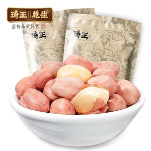 新琦王五香花生米230克2袋装酥香脆休闲坚果炒货特产年货零食