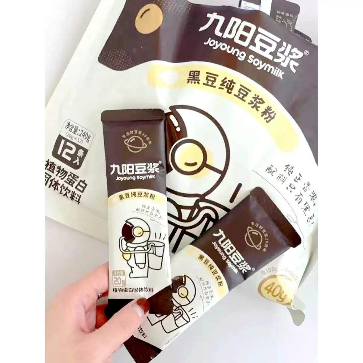 九阳黑豆纯豆浆粉太空豆浆营豆乳养代餐早餐条状装休闲网红食饮品