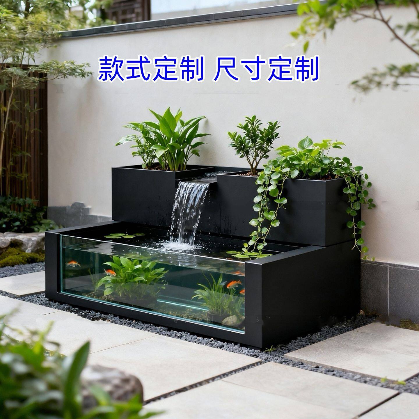 阳台创意流水鱼缸花箱组合落地钢化玻璃露台水循环鱼池不锈钢庭院