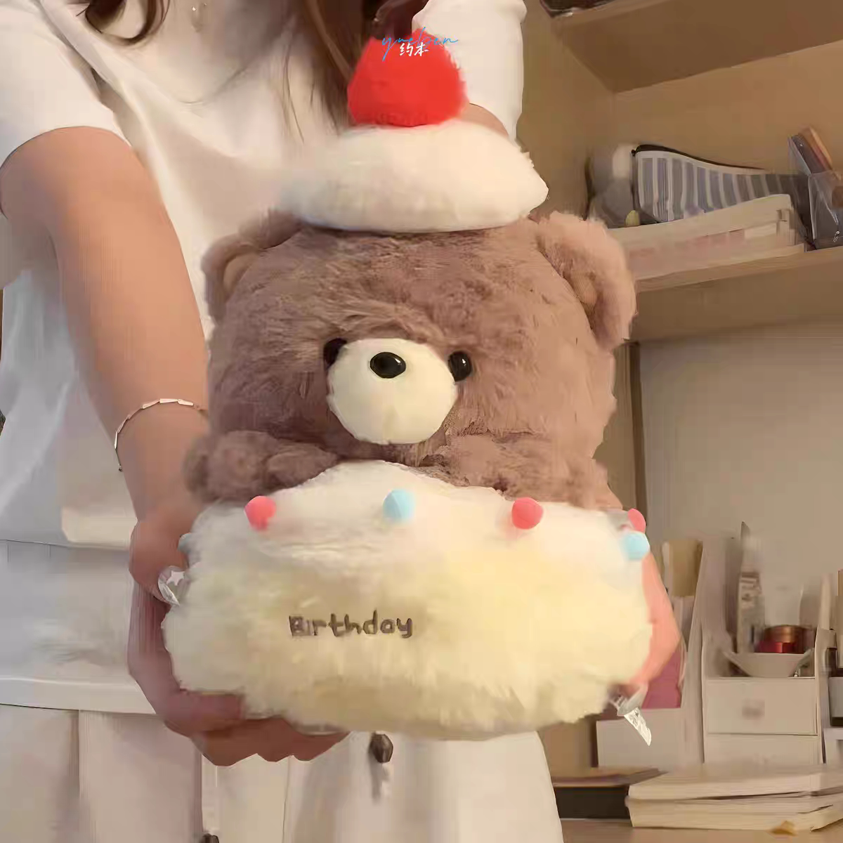 拉开小熊蛋糕毛绒玩具生日快乐抽拉玩偶公仔礼物女生生日礼物