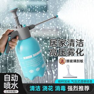 泡沫型喷雾器喷壶清洁专用擦玻璃家用压力打扫喷水壶泡沫卫生气压
