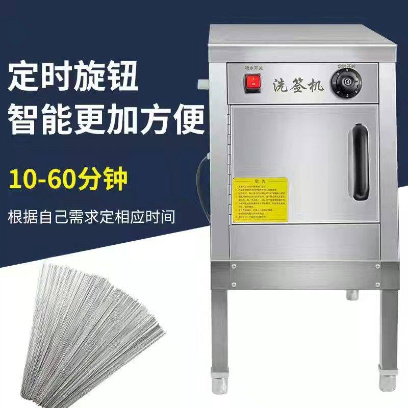 尚鑫.商用洗签机钢签滚筒式清洗机洗签子机全电动P自动旋转烧烤洗