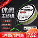 钩尖江湖无结休闲线组成品主线黑坑竞技绑好鲫鲤鱼线进口钓鱼线