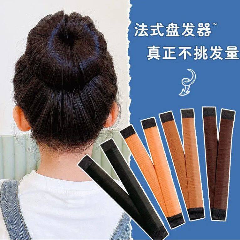 长头发盘发神器丸子头神器懒人盘发神器夏季花苞头编造型盘发固定