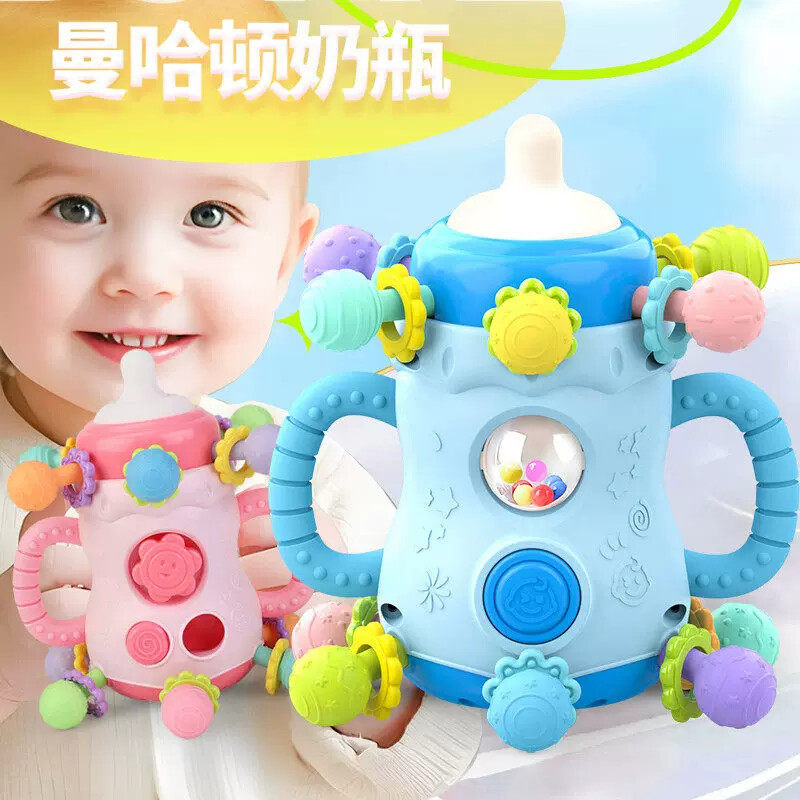 婴儿曼哈顿球奶瓶咬咬乐玩具磨牙手抓球拉拉乐可啃咬牙胶食品级