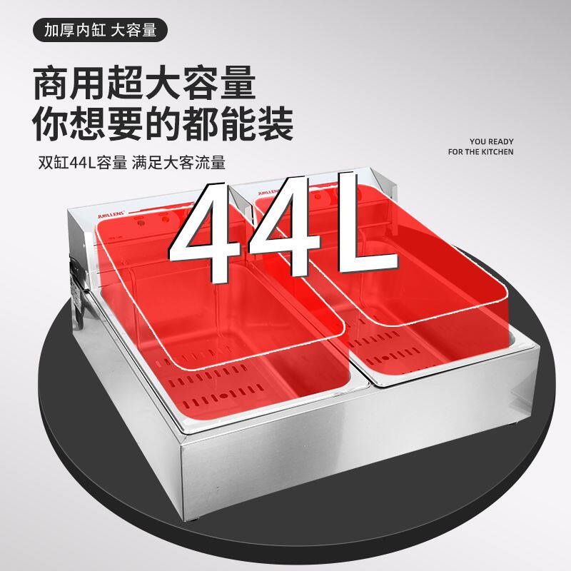 君凌商用关东煮机器商用电热炸锅炸串锅多功能麻辣烫煮面炉格子锅