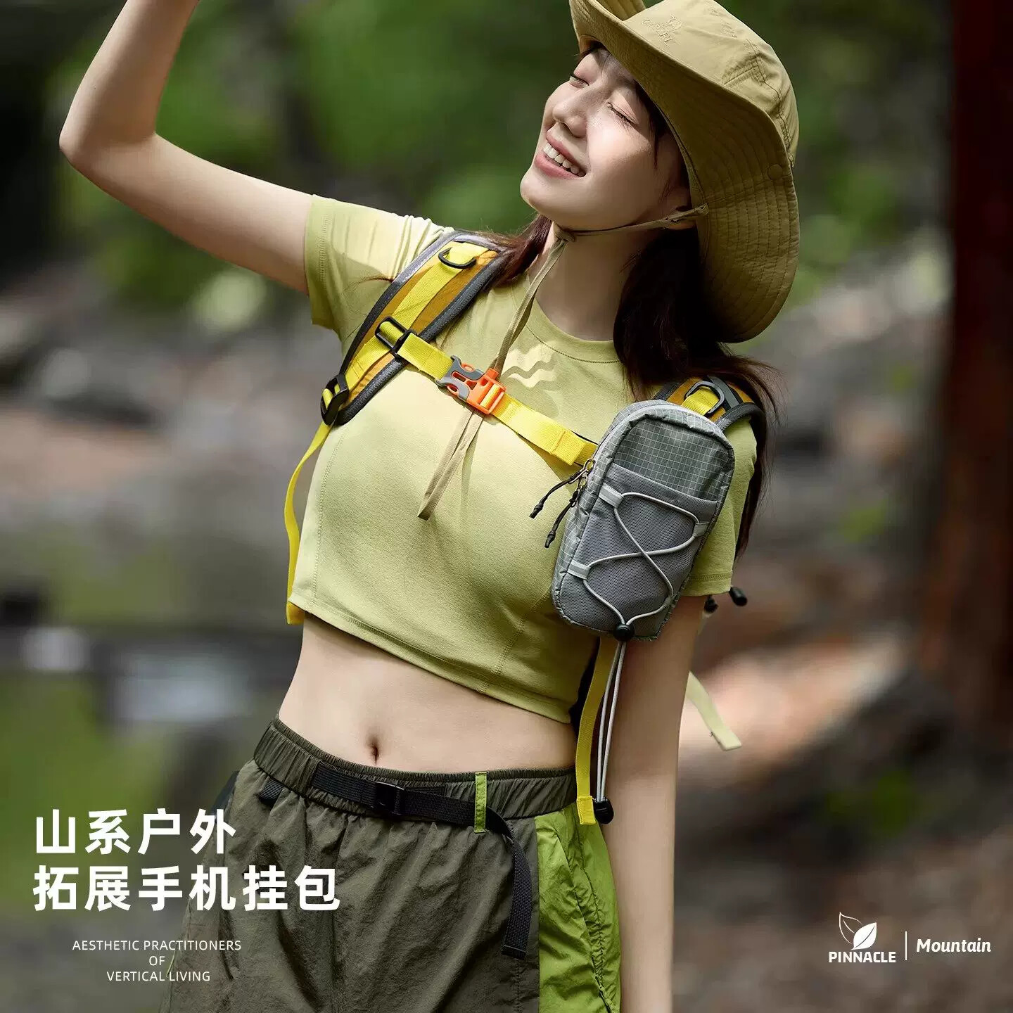 户外肩带手机包挂包登山徒步拓展袋超轻防水背包附件包水壶收纳包