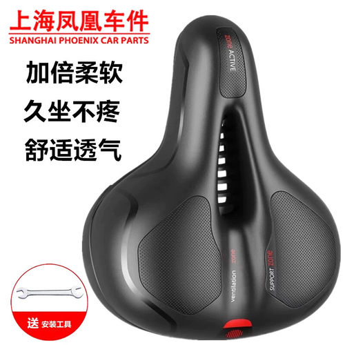 适用迪卡侬山地自行车坐垫超软座鞍舒适座垫坐鞍加厚车座配件