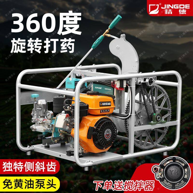 精德柴油打药机自动收管柴油喷雾器免黄油喷药机大动力柴油消毒机