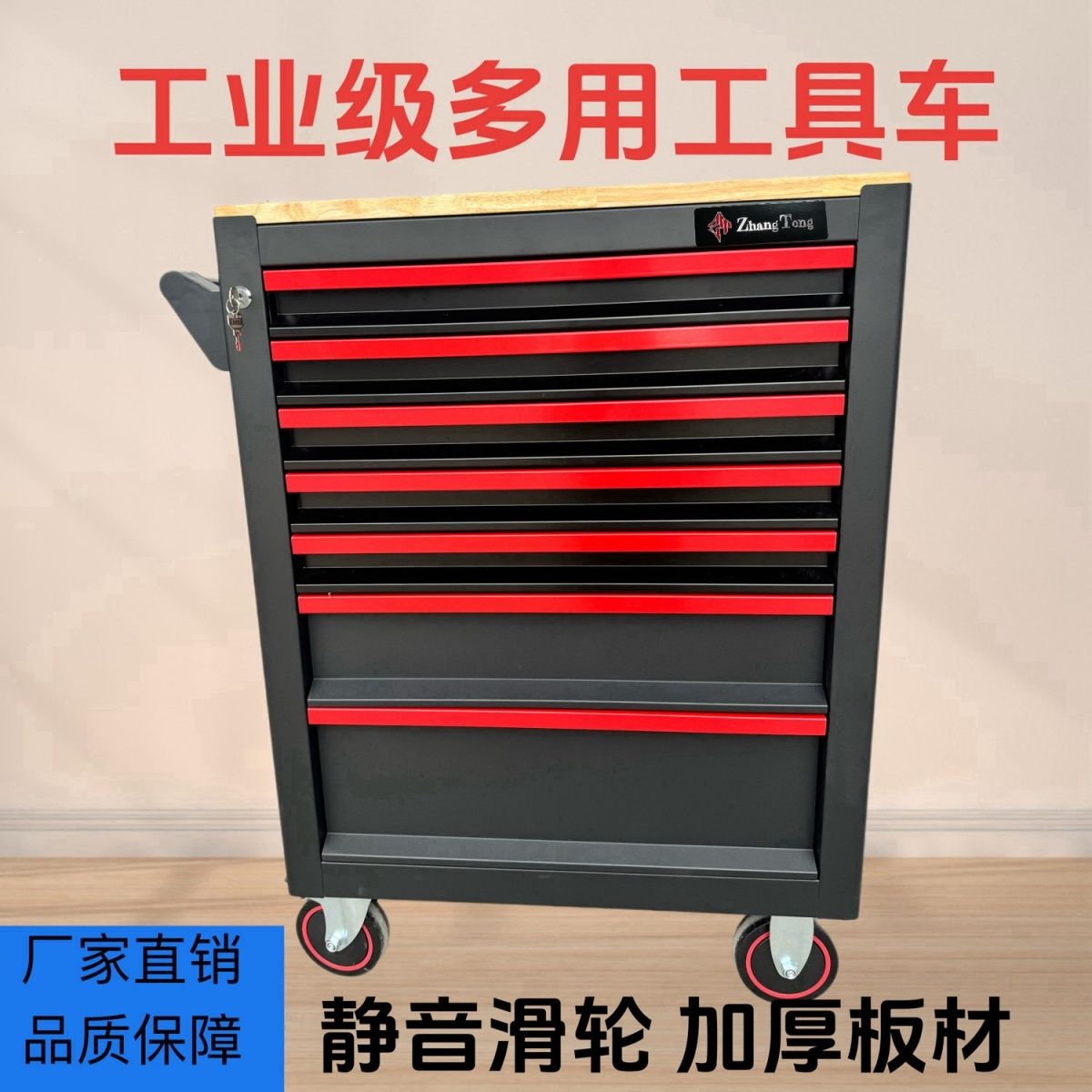 多功能移动工具车推车维修工具柜抽屉式汽修工具箱七层加厚