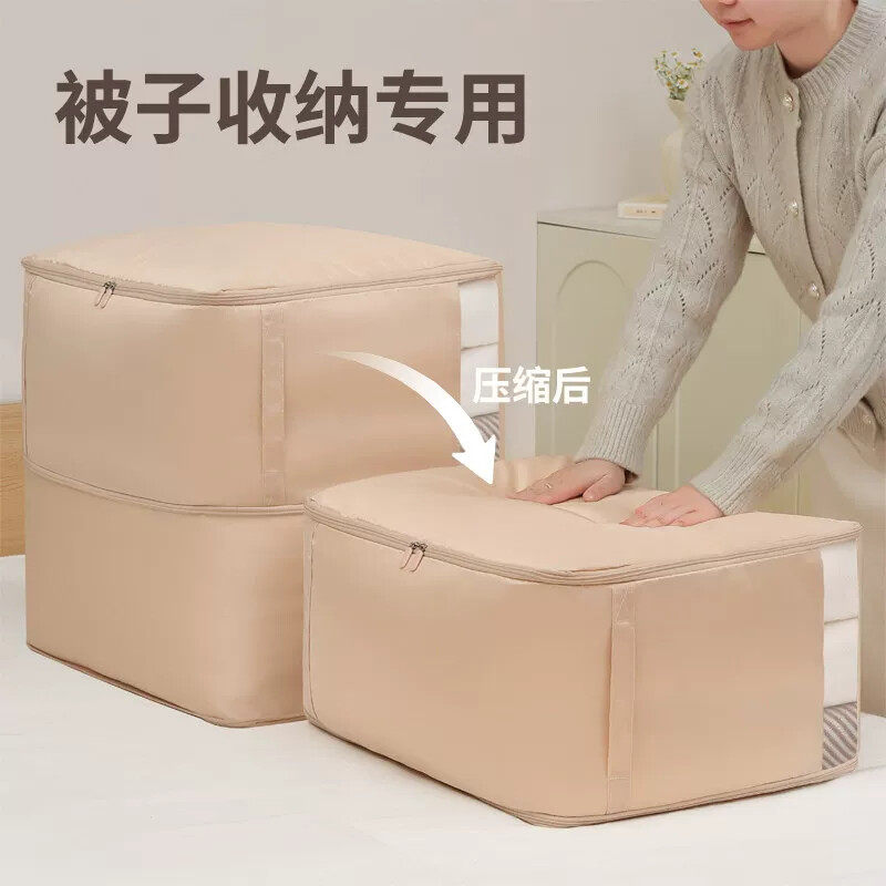 被子收纳袋衣服压缩袋装羽绒服棉被专用蚕丝被大容量收纳整理袋子