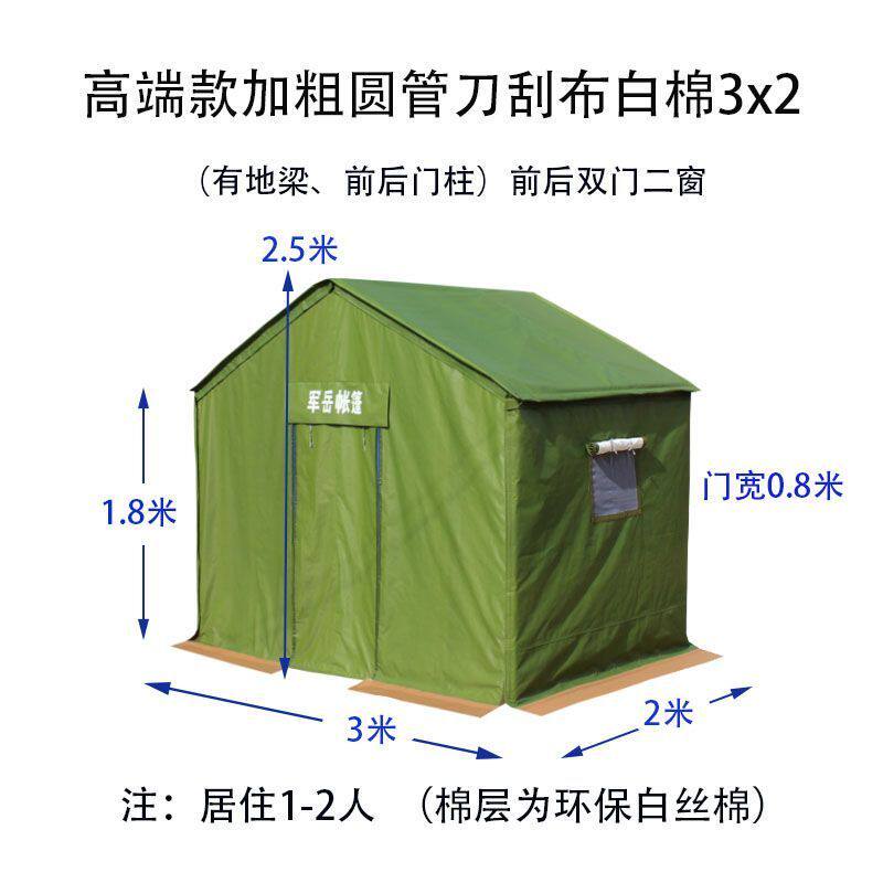 户外工程工地施工救灾帆布应急大型野外养蜂加厚防雨住人专用帐篷