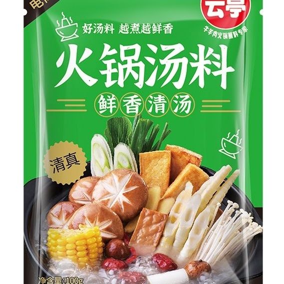 云亭火锅底料清汤火锅蘸料家用汤料涮锅鲜香调味料芝麻酱四川火锅