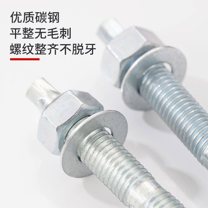 化学锚栓高强度建筑8.8级化学膨胀螺栓加长螺丝M8M10M12M16M20M24