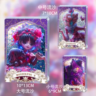 第五人格七周年精华金小女孩周边流沙麻将摆件气象学家黄衣之主