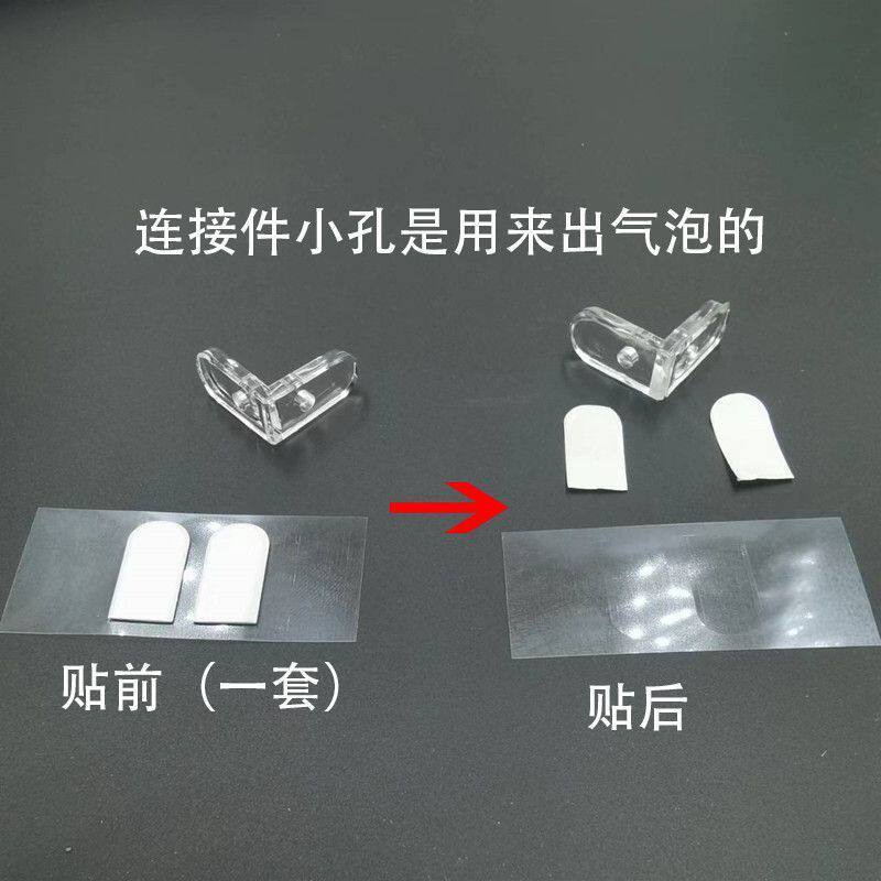 粘贴免打孔透明塑料直角角码隔板连接件亚克力展示盒三面固定背胶