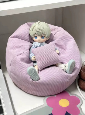 娃用迷你小沙发桌面摆件拉布布车载中控懒人沙发装饰微缩场景棉窝