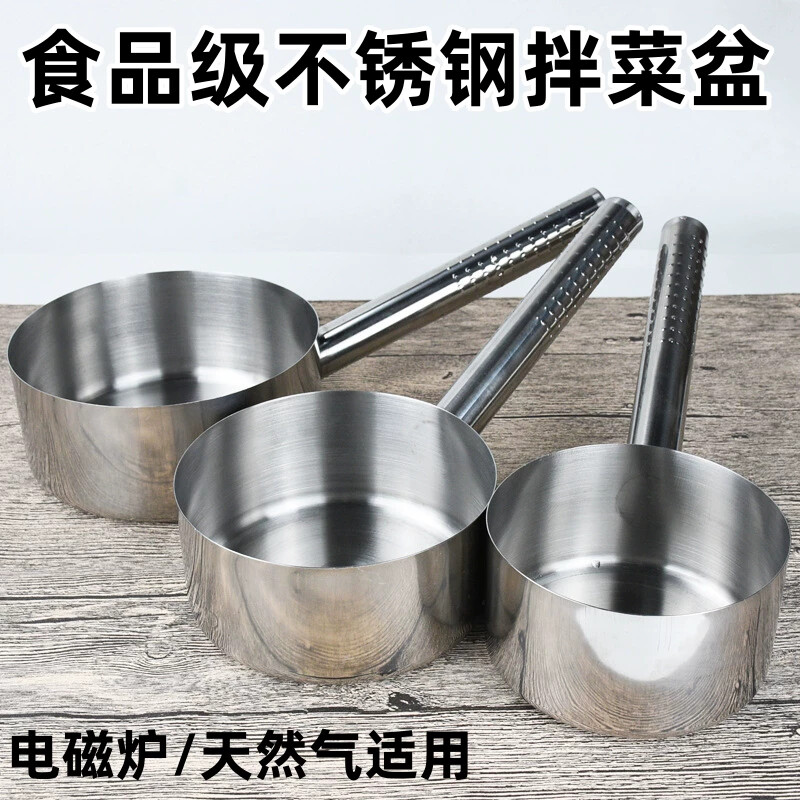 凉拌菜专用盆拌凉皮专用盆拌菜盆带把手拌凉面盆拌凉皮瓢拌凉菜卤