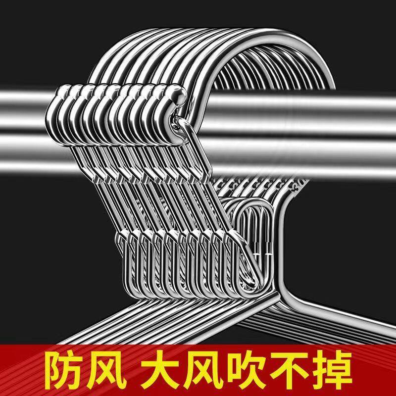 防风衣架防吹落不锈钢加粗固定户外卡扣防掉落家用实心防滑晾衣架