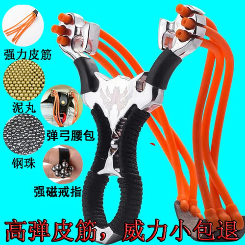 新款正品大威力专业圆皮筋弹弓高