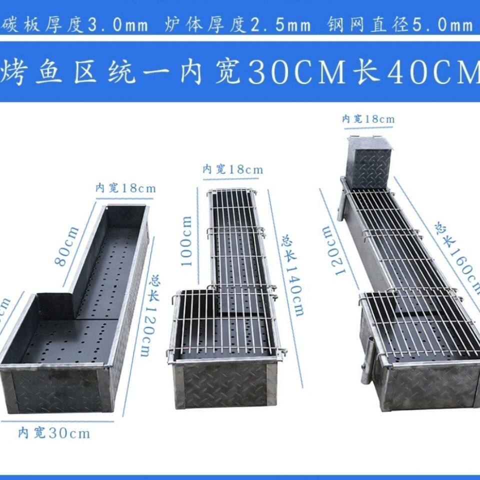 商用摆摊烧烤炉户外木炭烧烤架可携式加厚大号烤鱼烤肉架子
