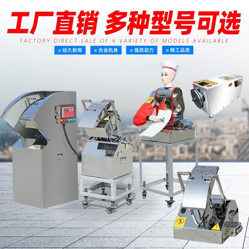 刀削面机器商用全自动智能大小型双刀电动不锈钢台式削面机图片