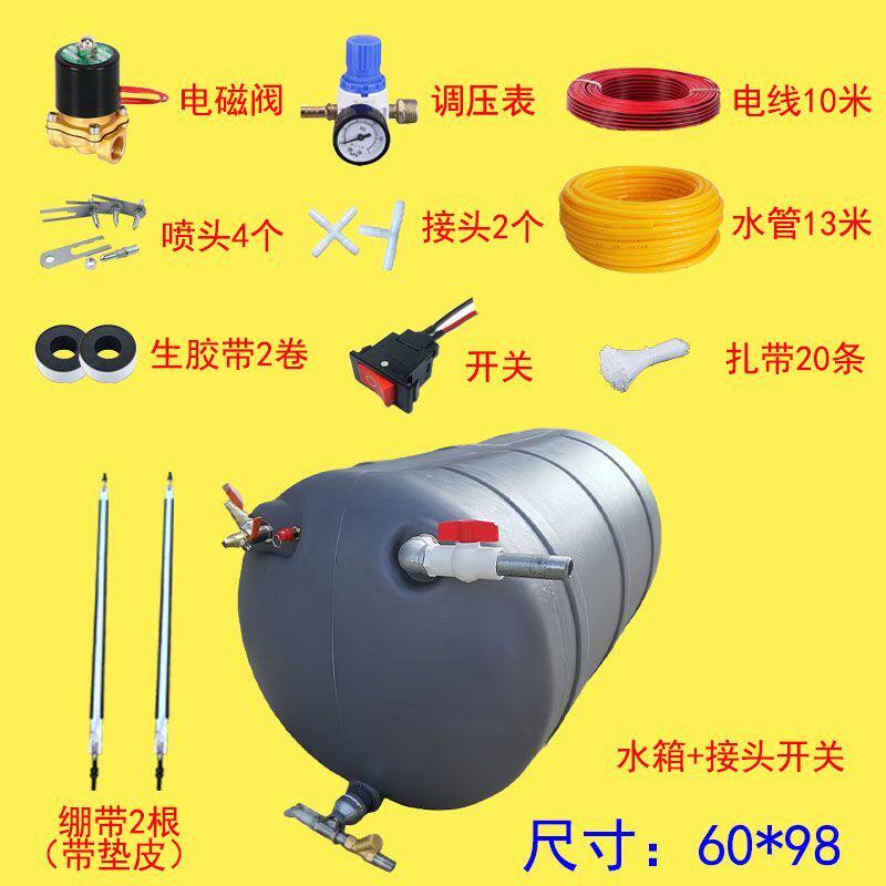 货车淋水器塑料压力罐加厚全套配件淋水罐包邮