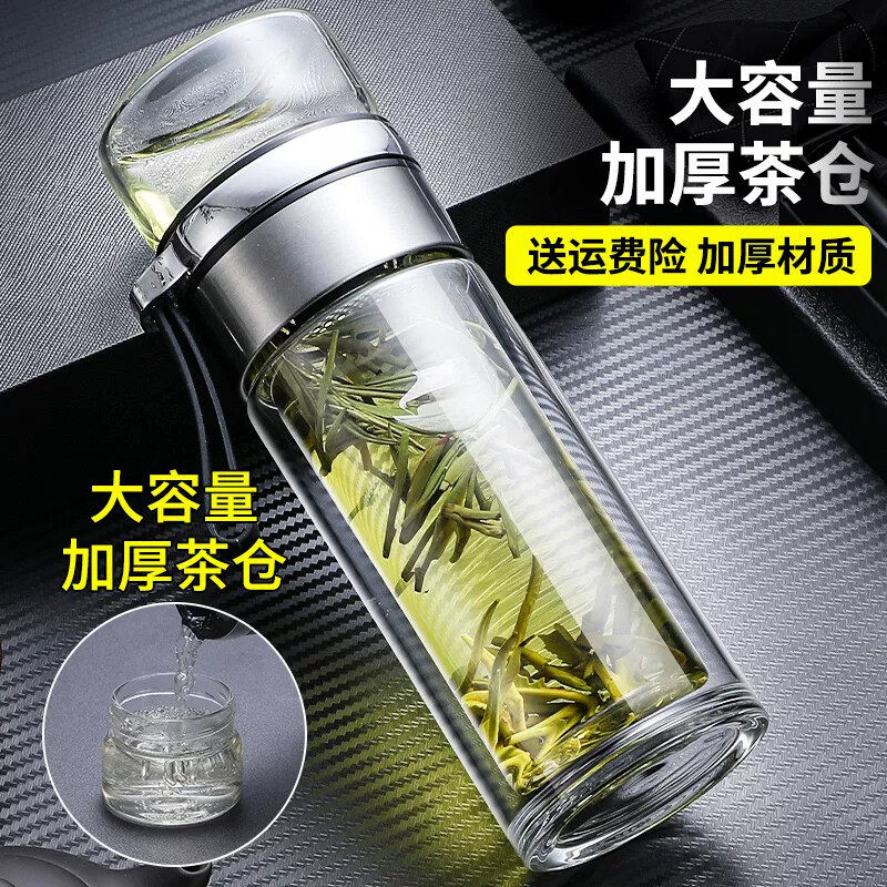 VOXY男茶水分离泡茶杯高硼硅双层玻璃杯加厚杯子男水杯隔热玻璃