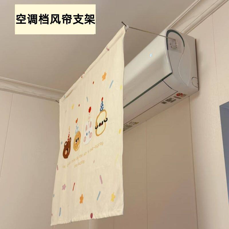免打孔旋转毛巾杆化妆室挂毛巾架子壁挂置物架空调挡风帘配件支架图片