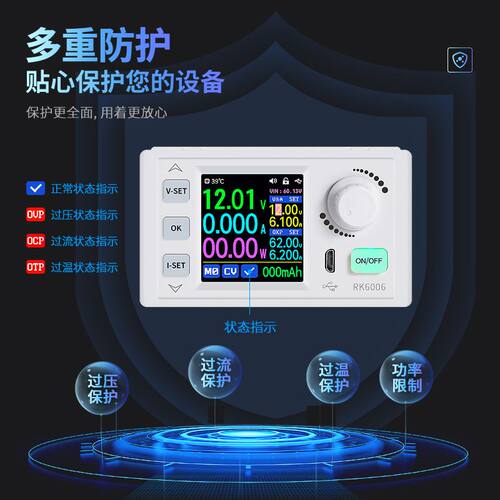 RK6006可调直流稳压电源智能维修实验恒压恒流6A数显5V/12V/48V