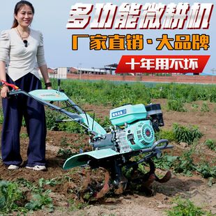 微耕机 全齿轮多功能柴油汽油小型松土机旋耕起垄除草开沟耕地机