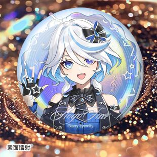 芙宁娜HoYoFair联动散兵同人自制亮膜徽章吧唧挂件装饰谷子礼物