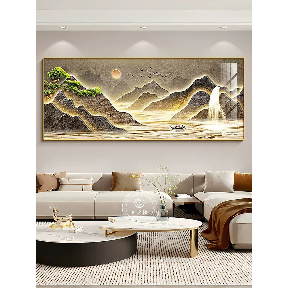 聚宝盆客厅装饰画东墙聚财山水画办公室挂画靠山图沙发背景墙壁画
