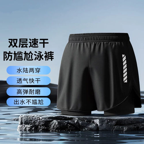 泳裤男款双层防尴尬游泳裤成人男士游泳装备青少年五分短裤泡温泉