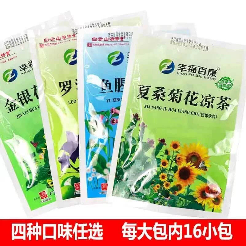 广东凉茶降下火夏桑菊鱼腥草金银花夏季解暑颗粒冲剂夏日清饮料