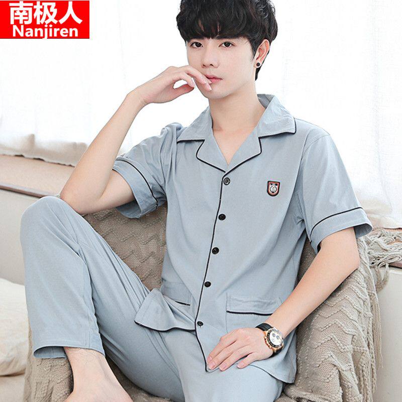 南极人睡衣男夏季纯棉短袖长裤薄款中青年男款全棉大码开衫家居服