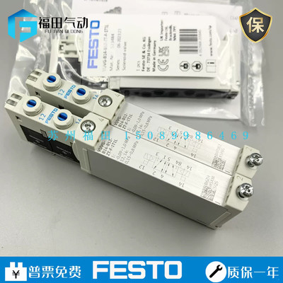FESTO电磁阀VUVG-B14-M52/B52/T32C/P53C-AZT/MZT/ZT-F-1T1L 1P3