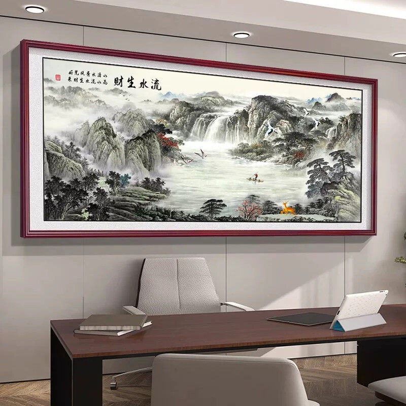聚宝盆中式山水风景挂画办公室流水生财装饰画客厅沙发背景墙字画
