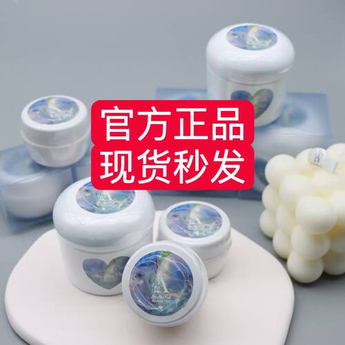 AkO快速光疗延长建构胶二代新款流平胶封层底胶罐装胶美甲建构胶