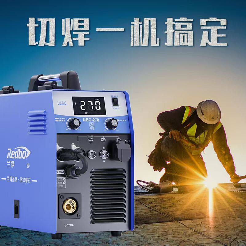 兰博等离子切割机无气二保焊机两用一体机家用多用220V手工电焊机