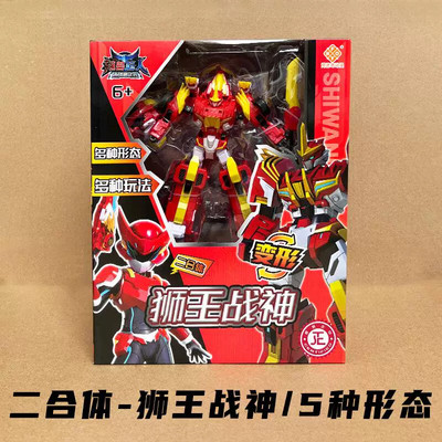 铠兽超人3玩具狮王战神机甲变形猎豹角犀轰狼剑鳄神鹰变身合体机