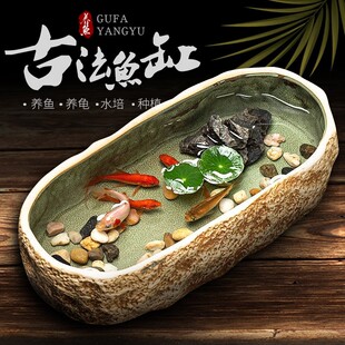 异景园古法养鱼缸生态造景碗莲浮萍陶瓷盆家用阳台小型装饰仿石头