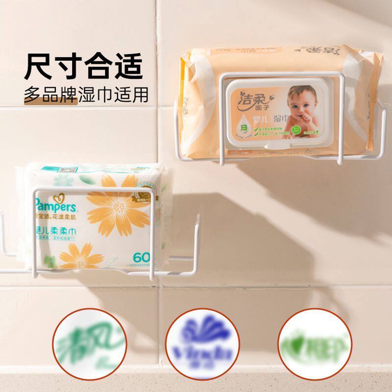卫生纸置物架免打孔厨房纸巾盒浴室湿厕纸收纳盒婴儿湿纸巾壁挂架