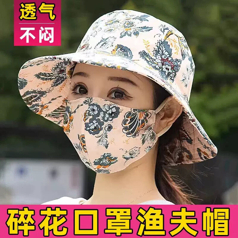 防晒帽子女款2026新款骑电动车吹不翻遮阳帽女士下地干活防紫外线